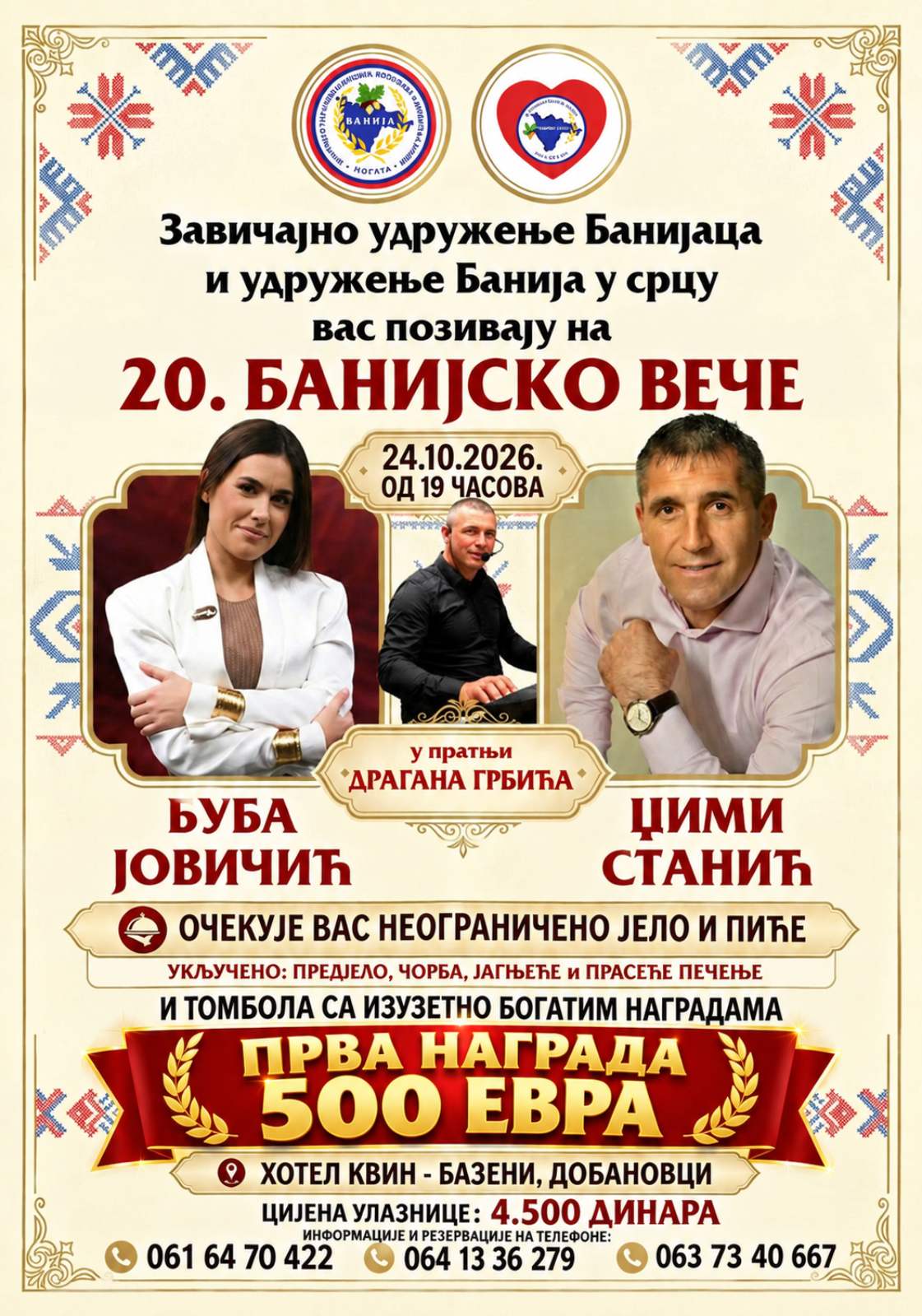 20. BANIJSKO VEČE