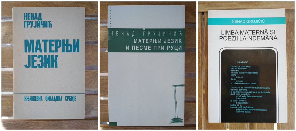 Prethodna izdanja "Maternjeg jezika"