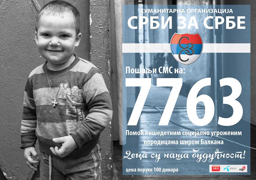 deca su nasa buducnost 7763
