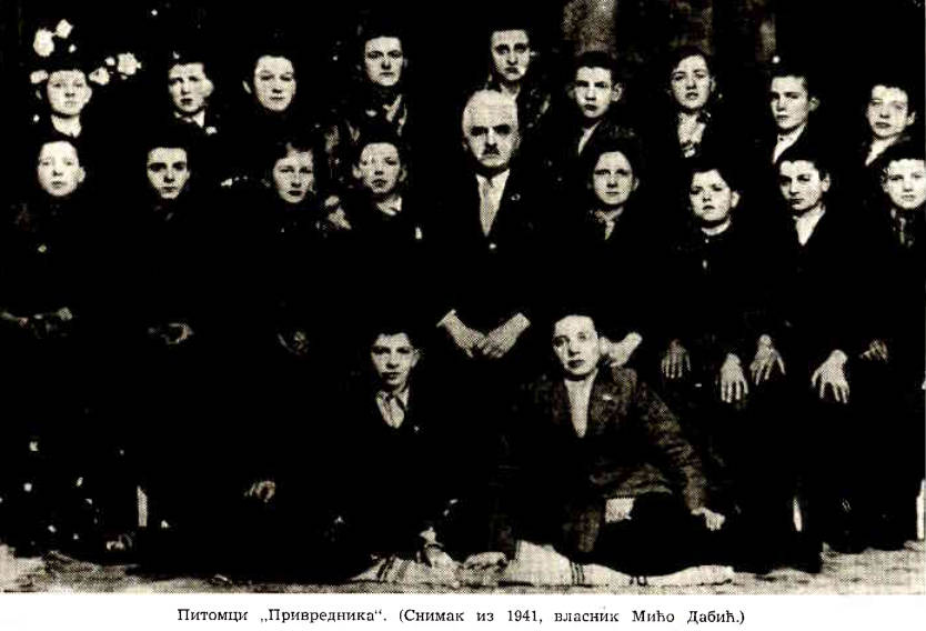 privrednikovi pitomci