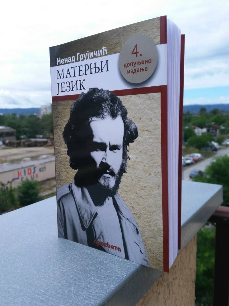Maternji jezik fotos