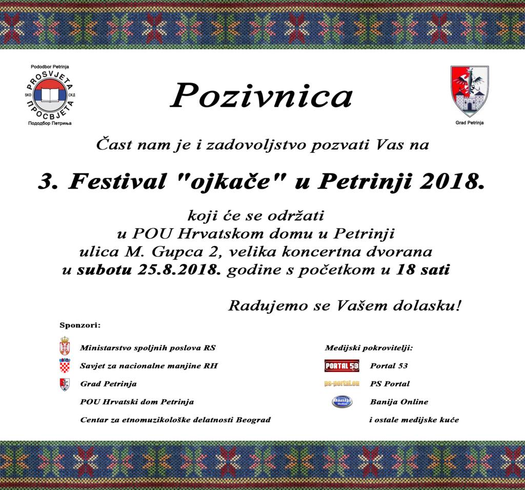 Pozivnica 3 festival ojkace 2018