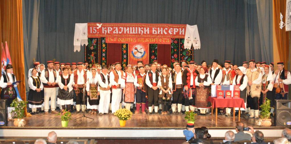krajiški biseri