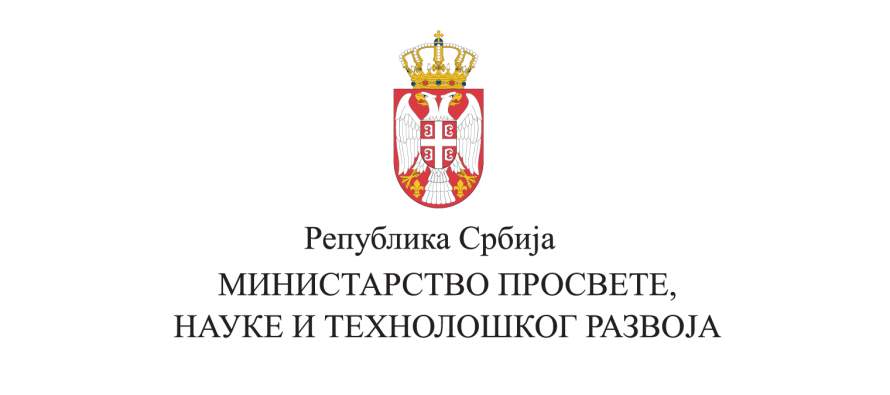 Ministarstvo prosvete