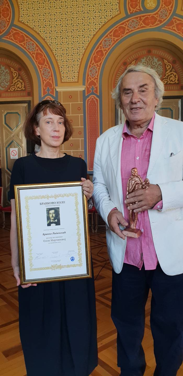 Olga Martinova i Milisav Savic 47. Brankovo kolo