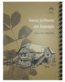 bilo jednom na baniji