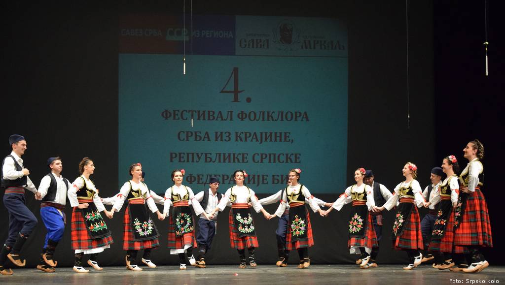 cetvrti festival folklora