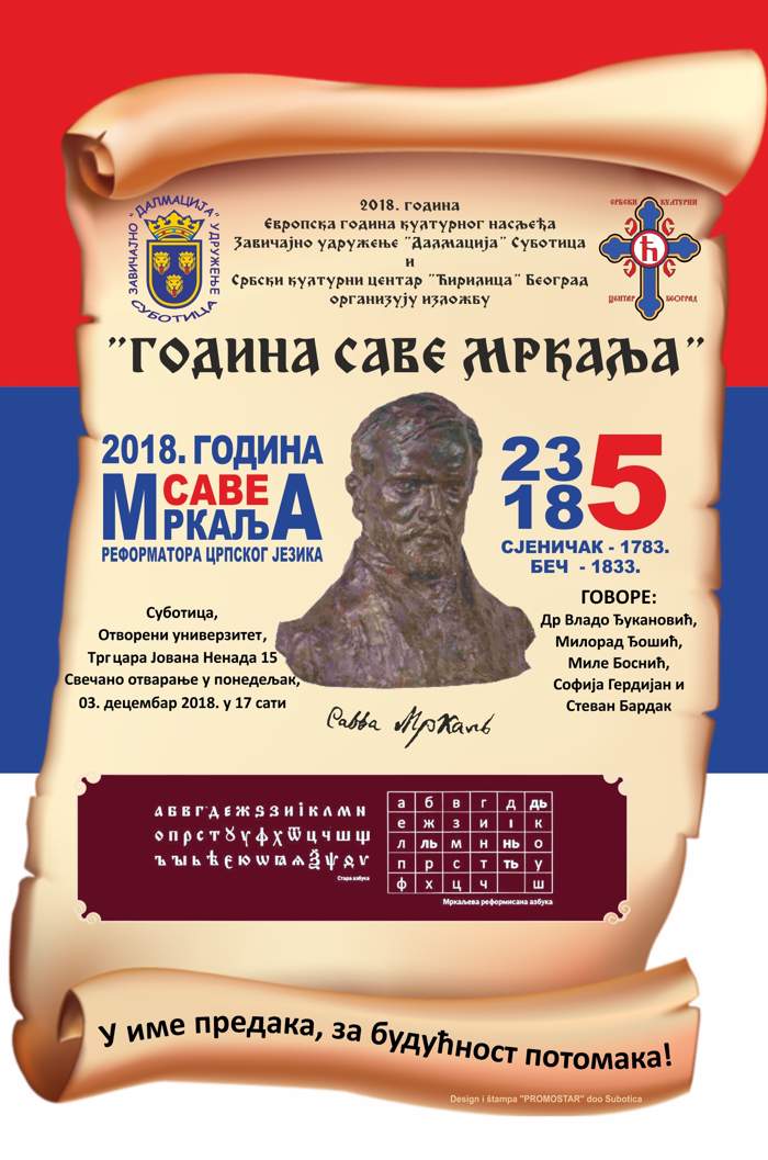 sava mrkalj plakat