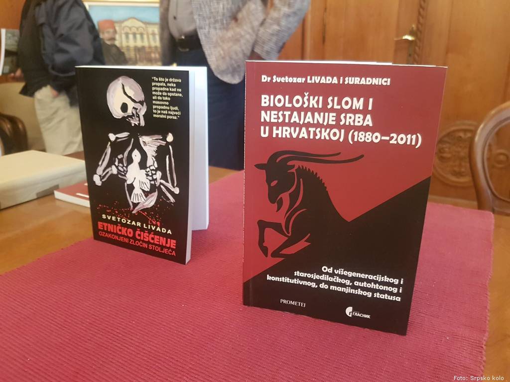 svetozar livada 1