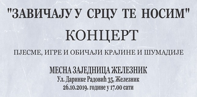 zavicaju u srcu te nosim
