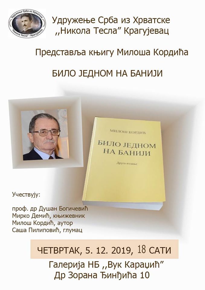 bilo jednom na baniji promo kg