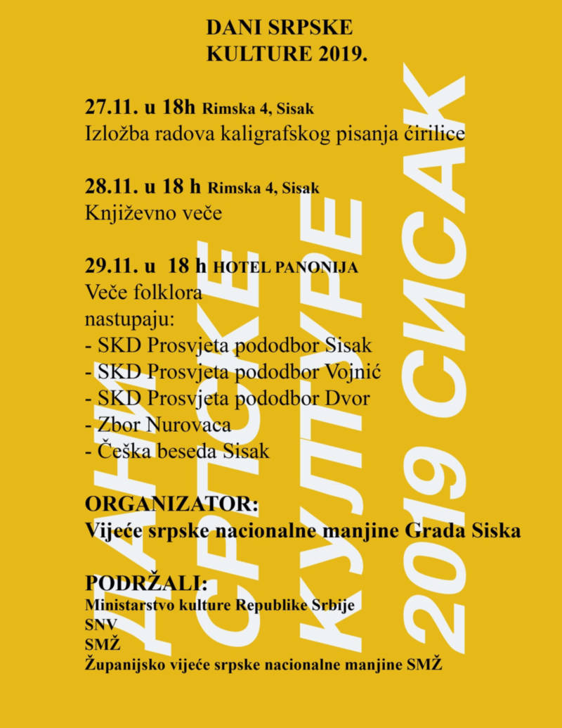 dani srpske kulture