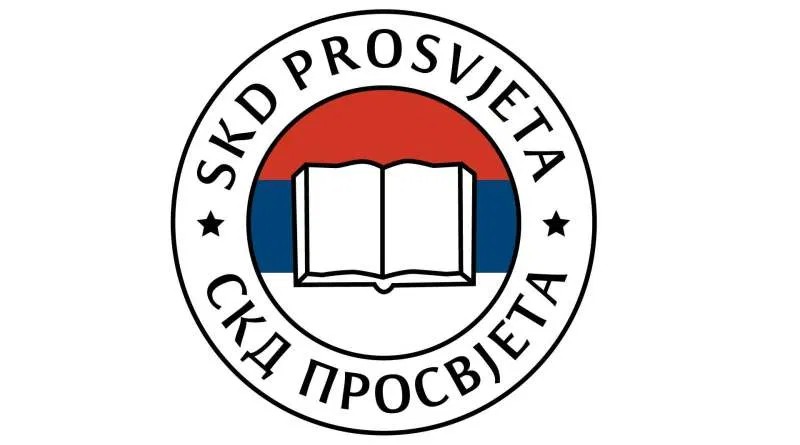 skd prosvjeta logo