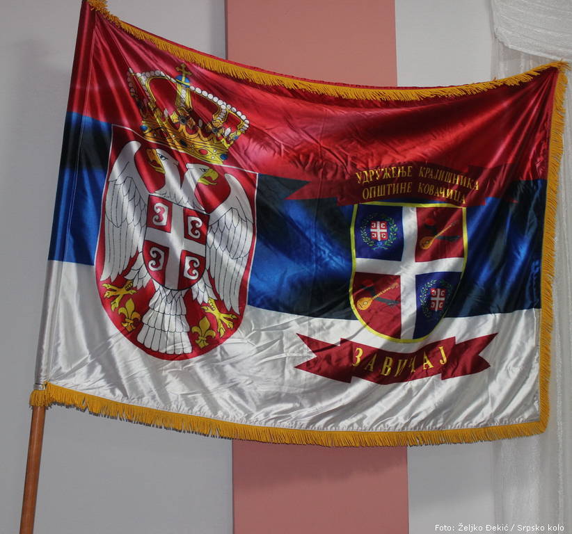 Kovacica 7