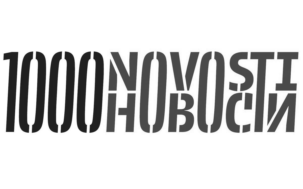 1000 novosti