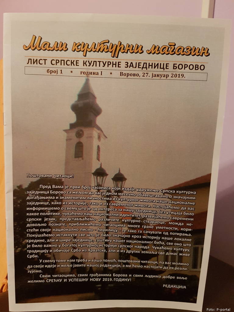 Mali kulturni magazin