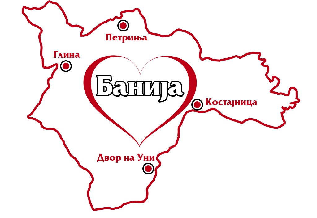 banija u srcu