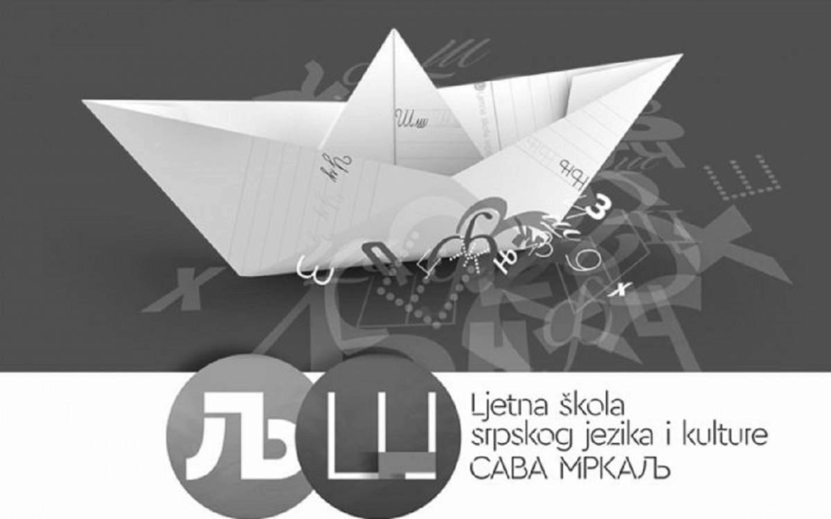 ljetnja skola srpskog sava mrkalj