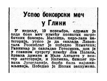  'Uspeo bokserski meč u Glini', "Politika", 24. novembar 1939, str. 14