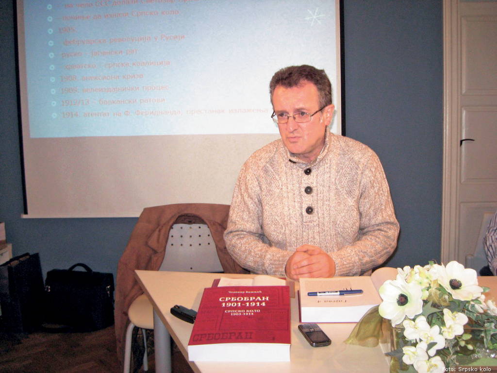 cedomir visnjic