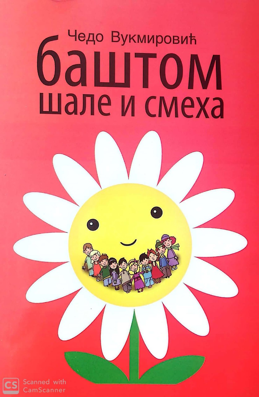 baštom šale i smeha