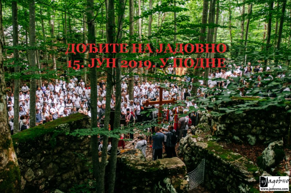 jadovno
