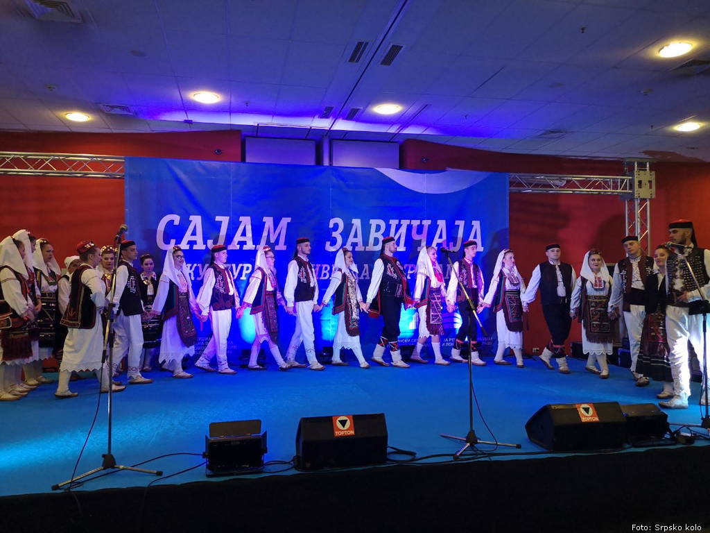 sajam zavicaja