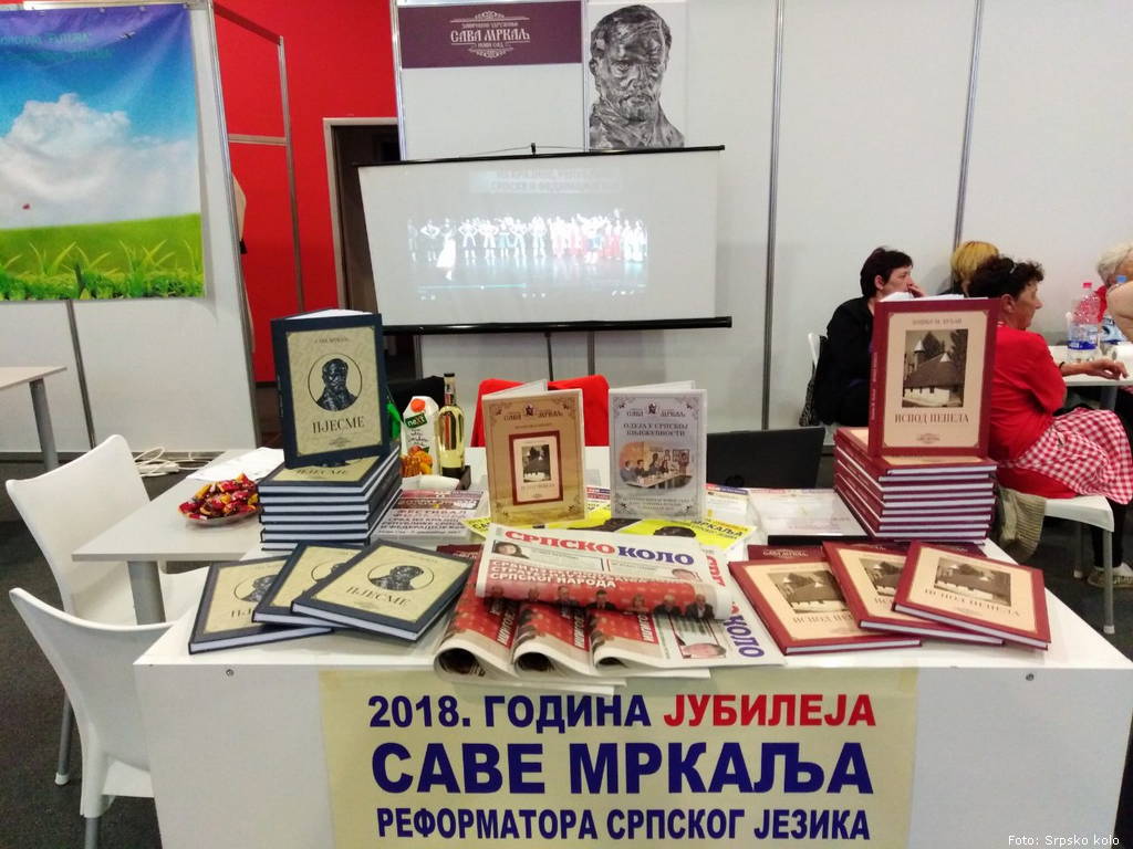 sajam zavicaja 23