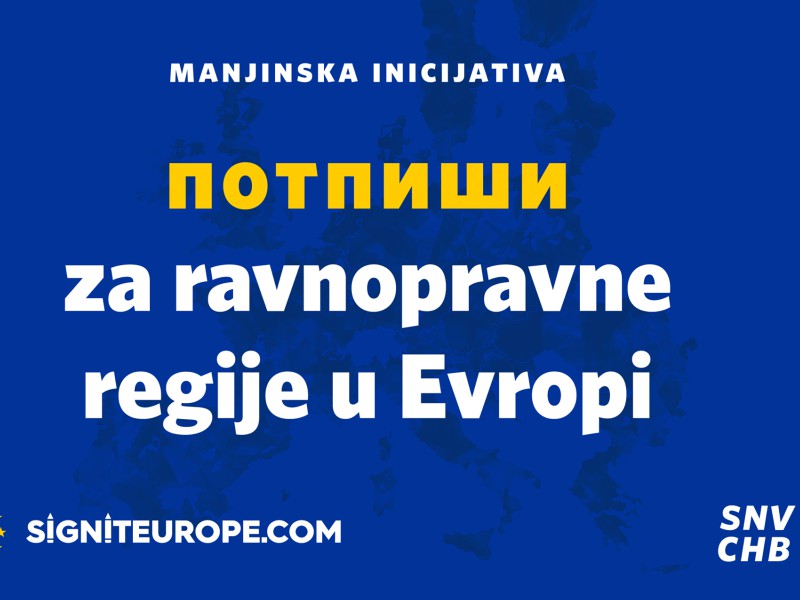manjinska inicijativa