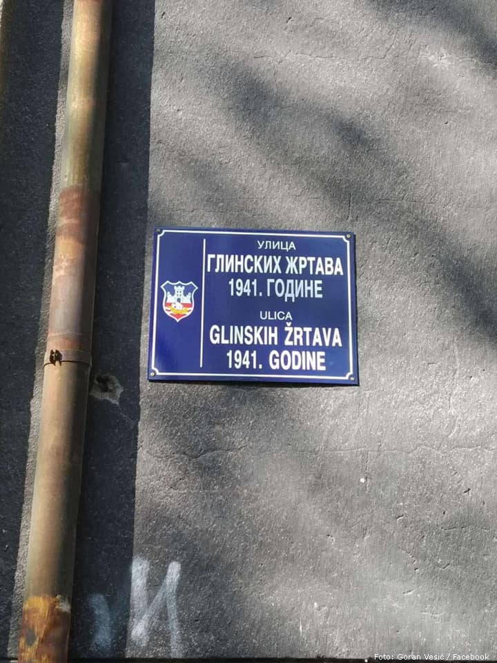 ulica glinskih zrtava 2