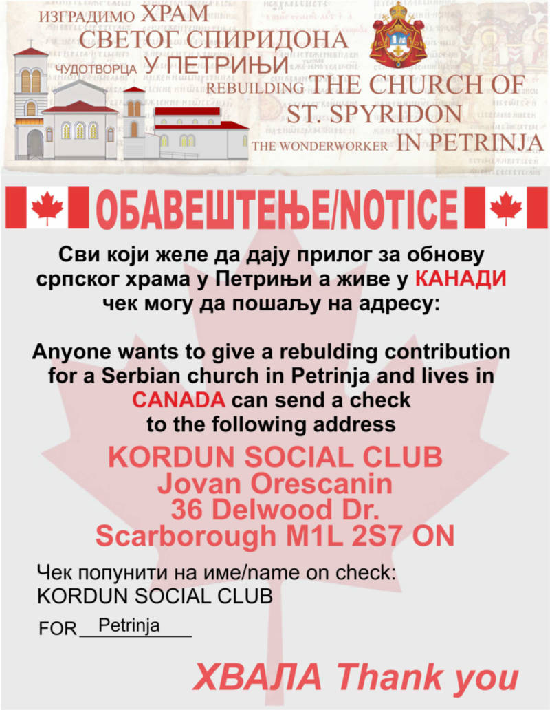 Obavestenje Canada