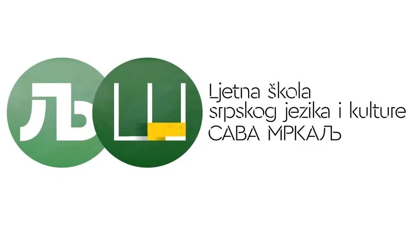 ljetnja skola sava mrkalj