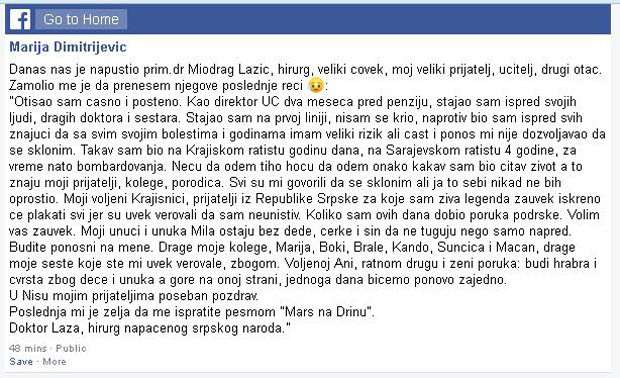 marija dimitrijevic miodrag lazic