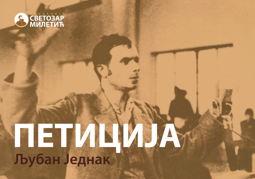 peticija ljuban jednak