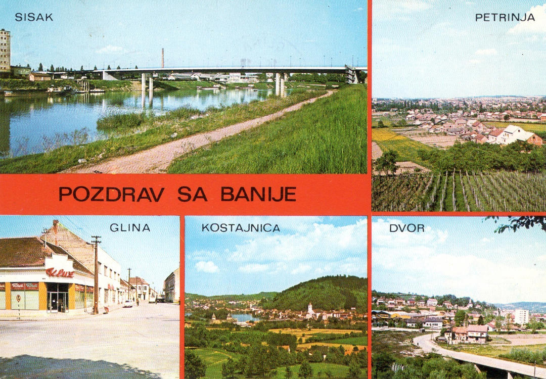 Razglednica 1981. | Foto: Fotolik Celje 