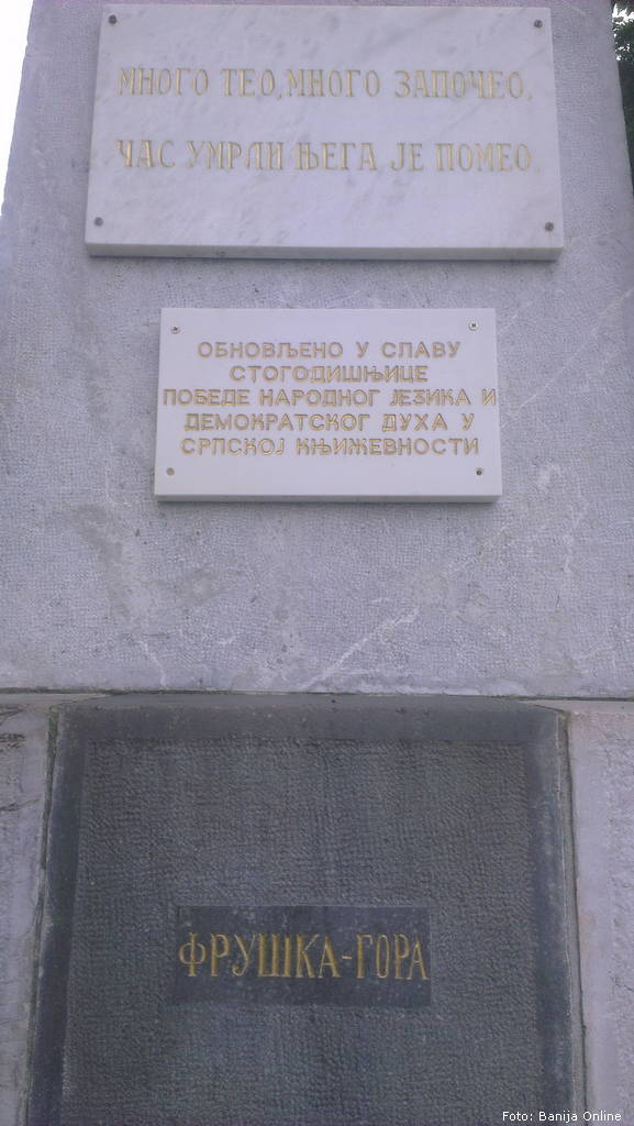 Sa groba Branka Radičevića na Stražilovu na iznad Sremskih Karlovaca