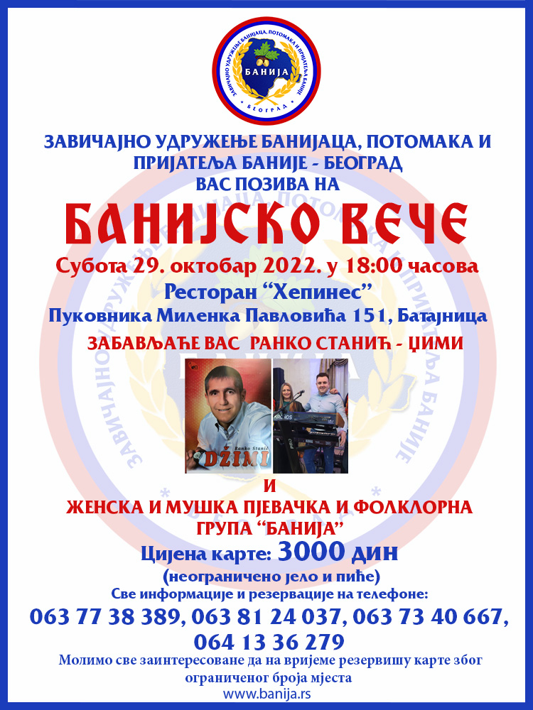 Banijsko vece 2022 oktobar
