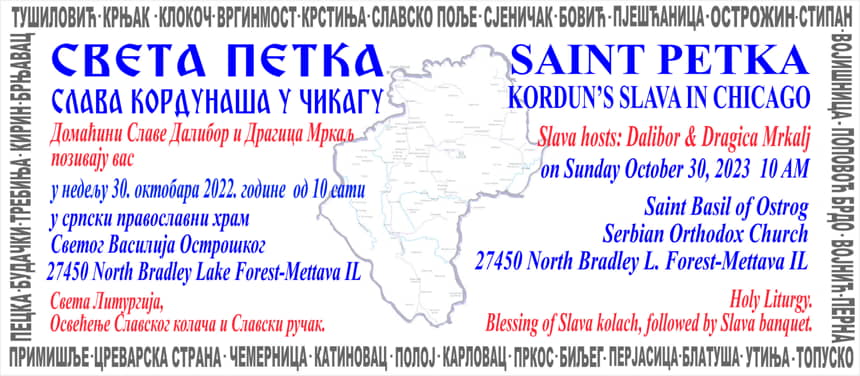 Pozivnica 2022