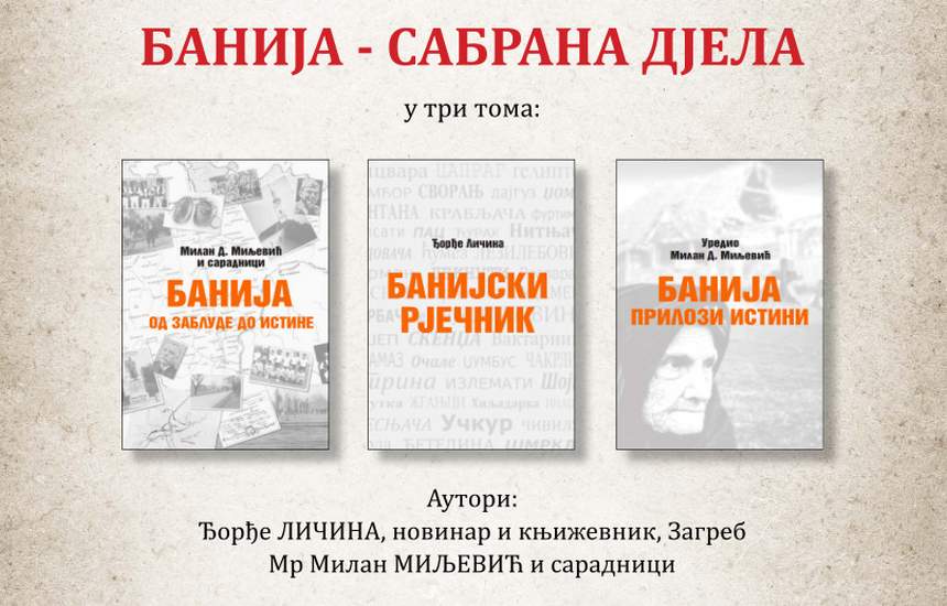 banija sabrana djela