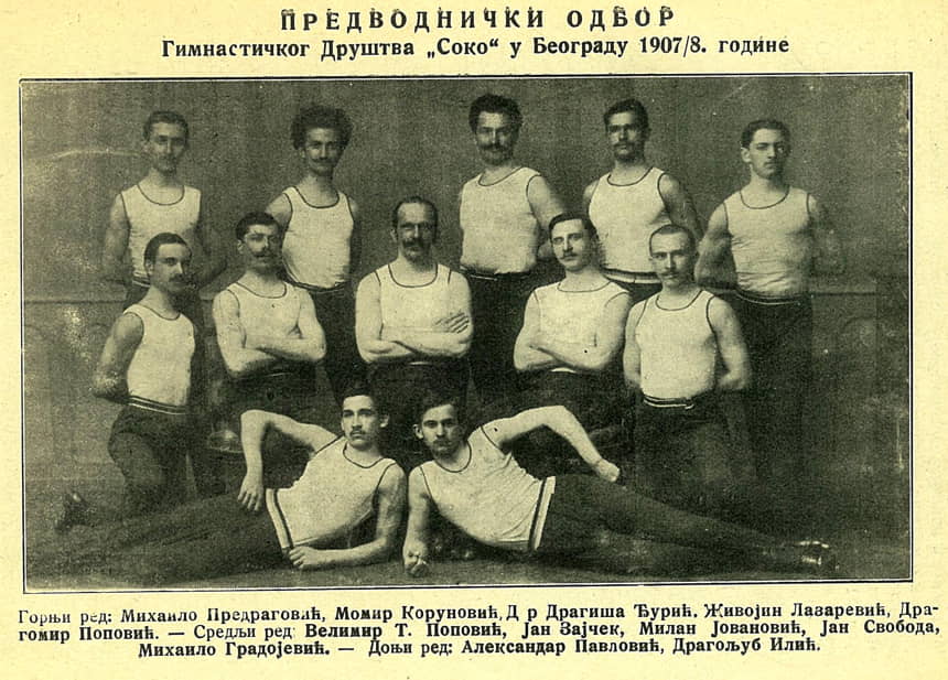 Predvodnicki odbor