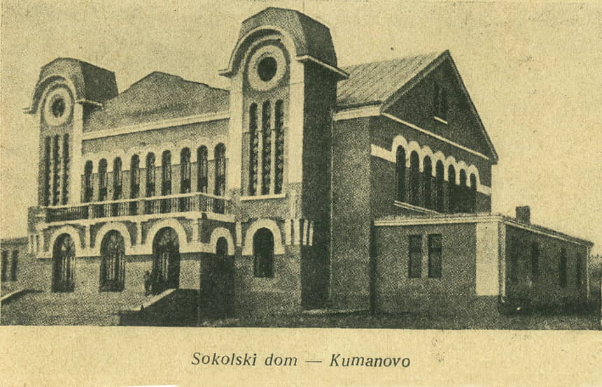 Sokolski dom Kumanovo