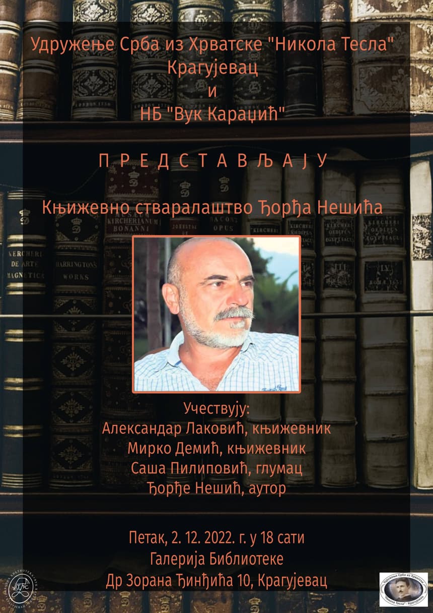 djordje nesic