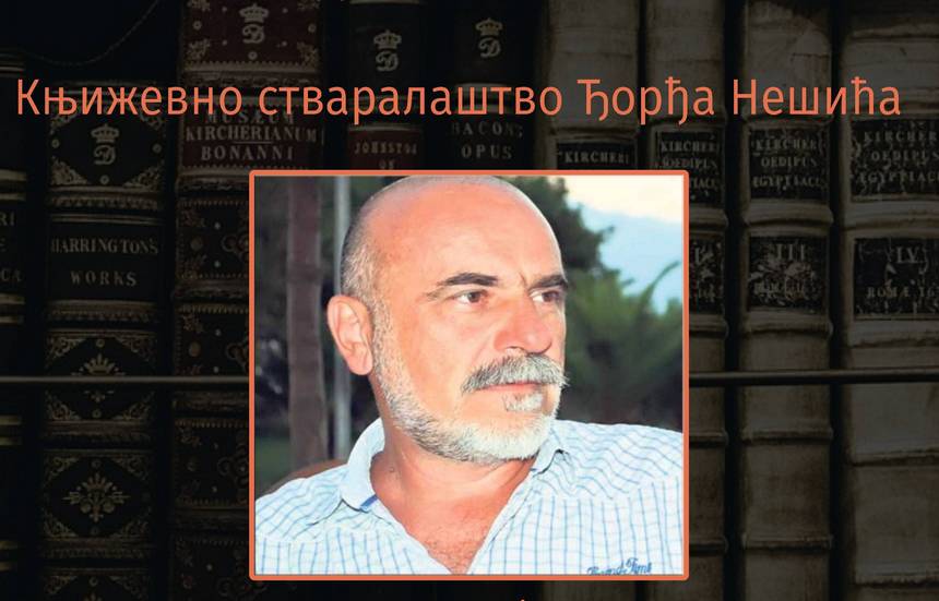 djordje nesic naslovna
