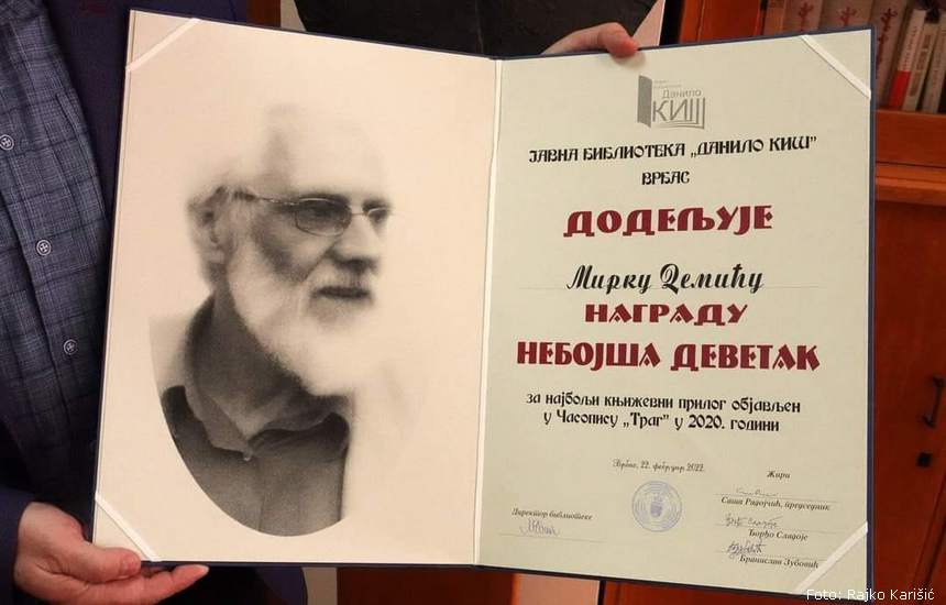 Foto: Rajko Karišić