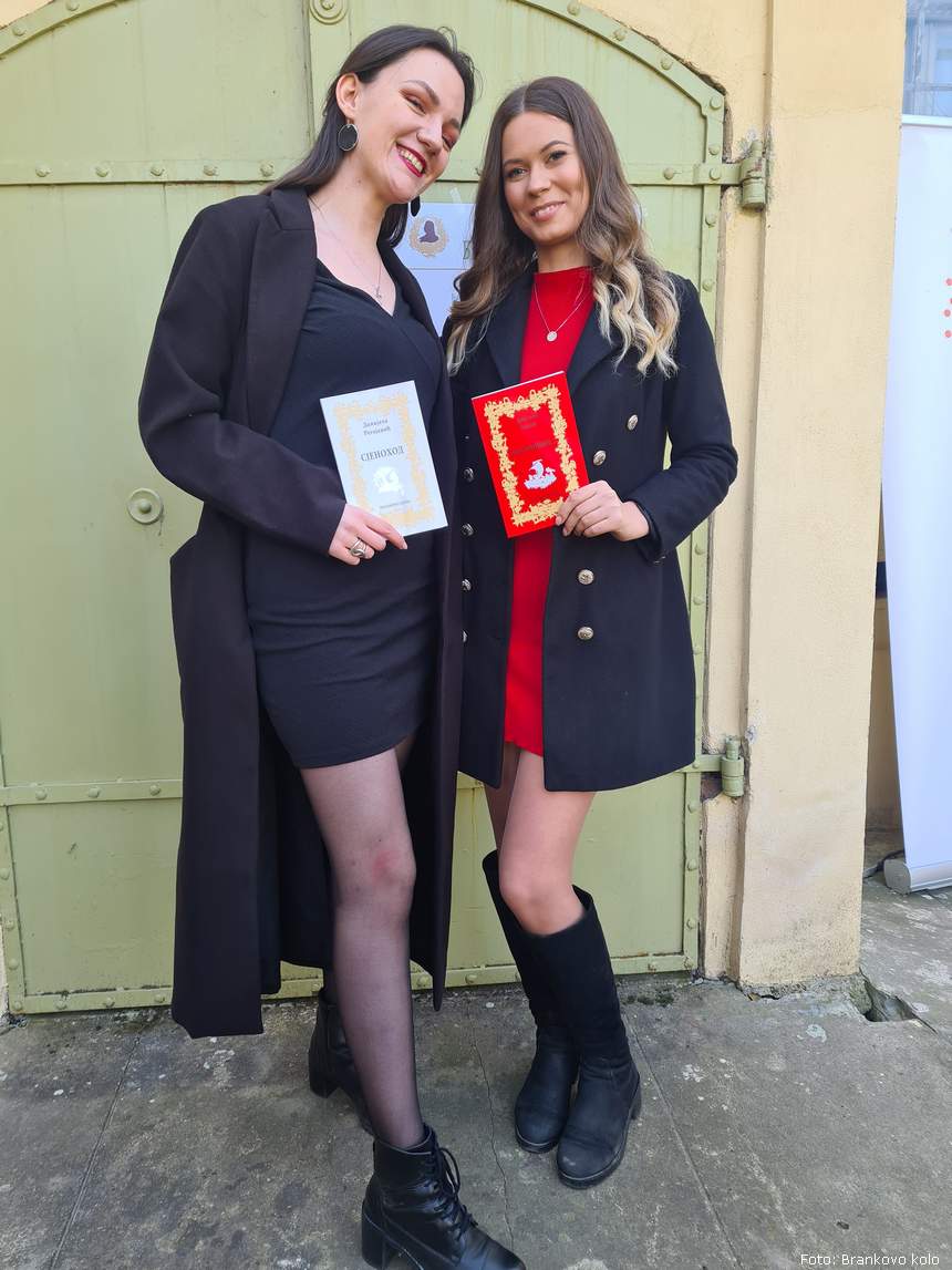Danijela Regojevic i Dragana Lisic 1