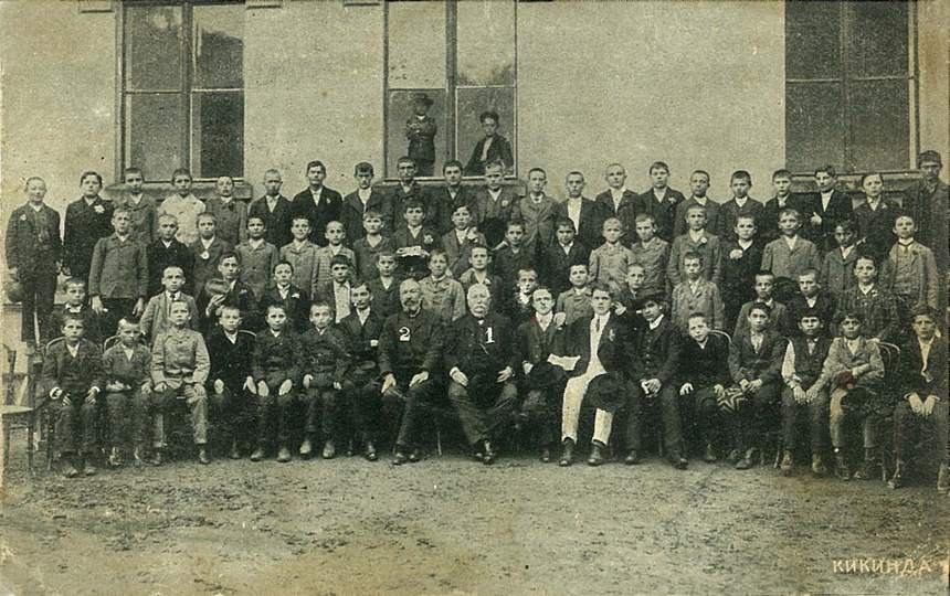 Kikinda privrednik
