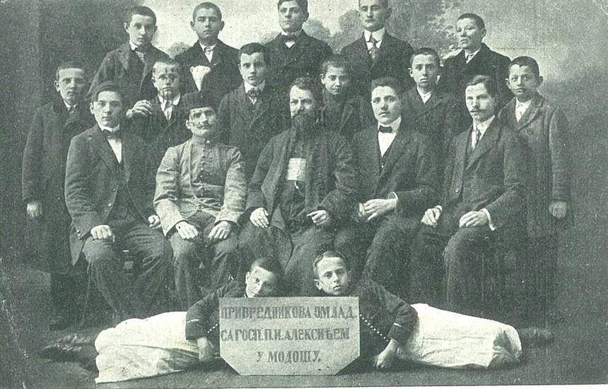 Razglednica Privrednika