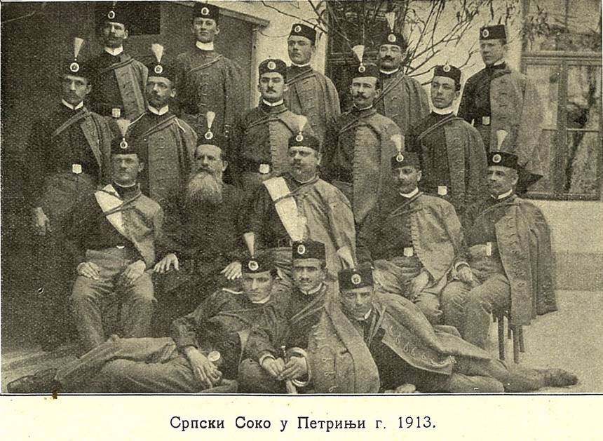 Srpski Soko Petrinja