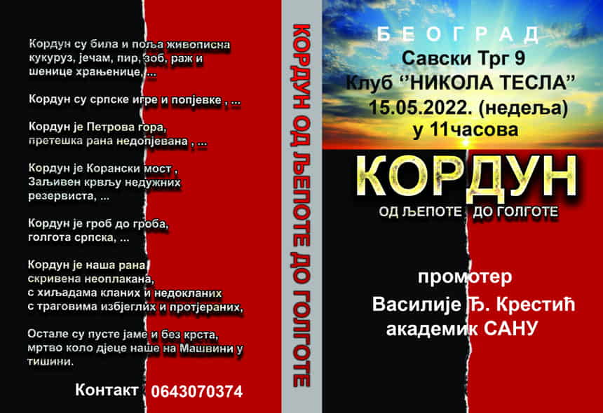 kordun od ljepote do golgote plakat copy
