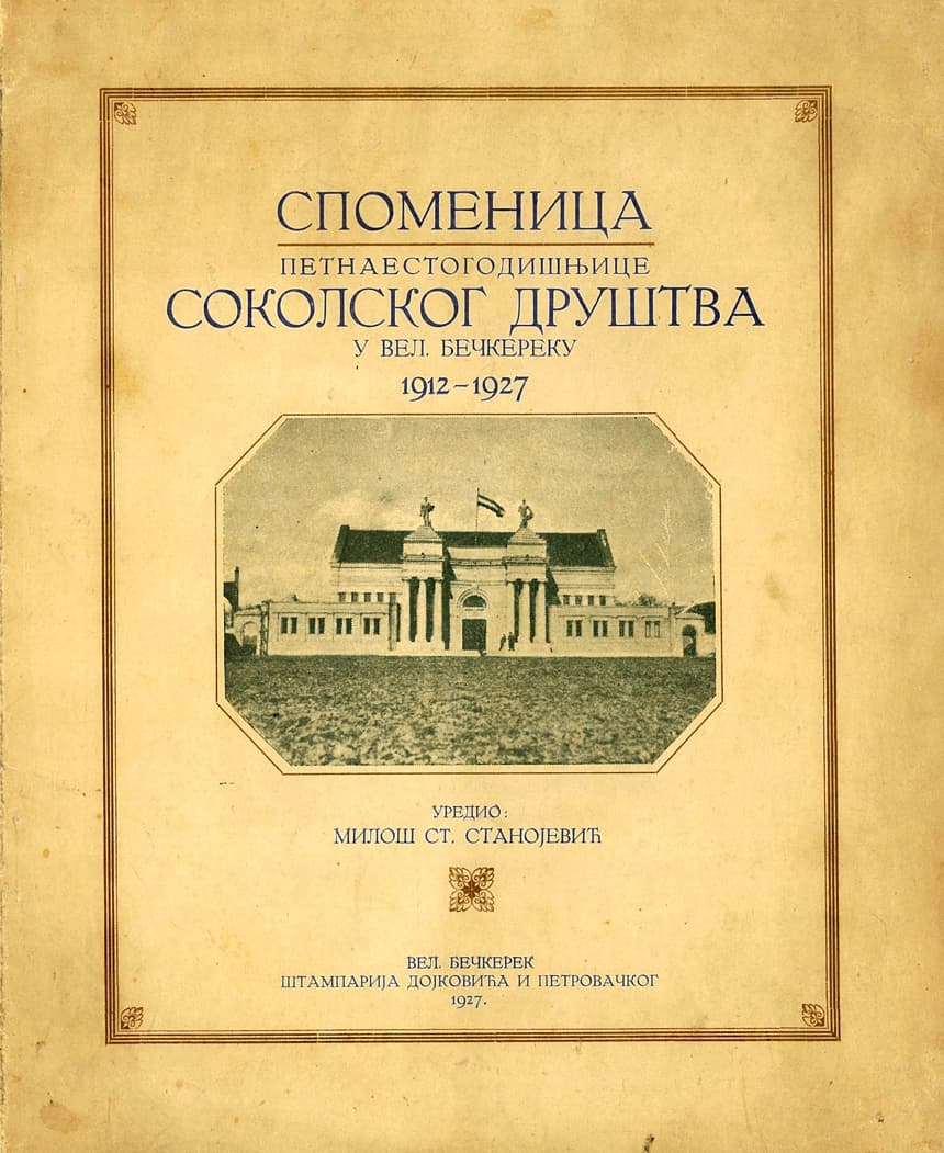 Spomenica